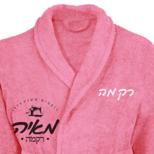 מאיה רקמה ממוחשבת - חלוק